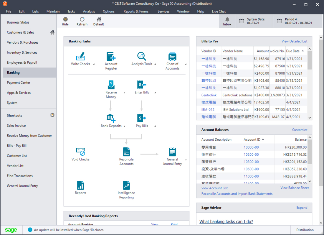 Sage 50 Peachtree Accounting Software